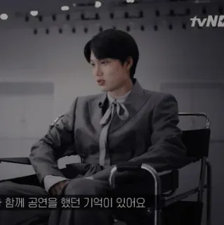 🎤 3aead50e 함께 공연을 했던 기억이 있어요 韩语, 人, 坐, 西装, tvN, K-pop telegram sticker