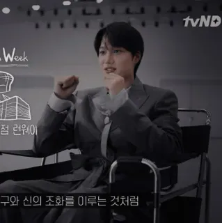 📽 421de2c3 tvND telegram sticker