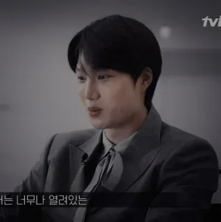 Kai @Swan_Pack telegram stickers