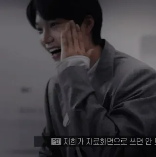 📽 934e3aaa PD 저희가 자료화면으로 쓰면 안 telegram sticker