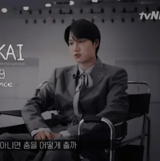 🔎 94fe4253 Kai KAI K-Pop, Kai, 歌手, 名人, 演员 telegram sticker