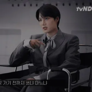 🖇 e892eedc 낙 가기 전까지 쓰냐 마느냐 人物, 采访, tvND, 灰色, 工作室 telegram sticker