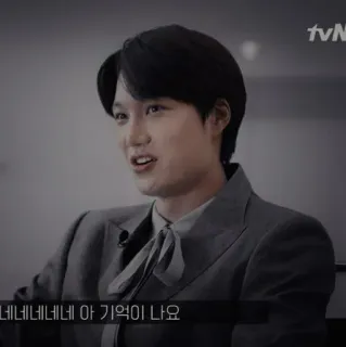 Kai @Swan_Pack whatsapp stickers