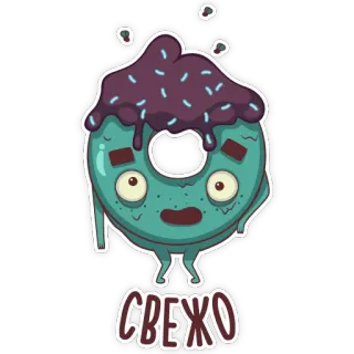 Sweet Ricky telegram stickers