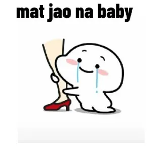 👀 317e83f4 mat jao na baby lindo, dibujos animados, llorando, amor, cariño whatsapp sticker
