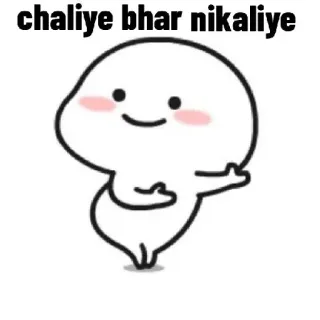 👀 9d3d3638 chaliye bhar nikaliye Dibujo animado, Personaje, Mono, Texto whatsapp sticker