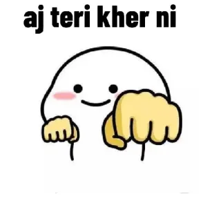 👀 b538a071 aj teri kher ni Dibujo animado, Meme, Puñetazo, Amenaza, Divertido whatsapp sticker