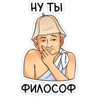 Реальные пацаны :: @stickroom telegram stickers