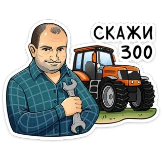 chpic.su • @Premium_Emojis_Telegram | Реальные пацаны telegram stickers