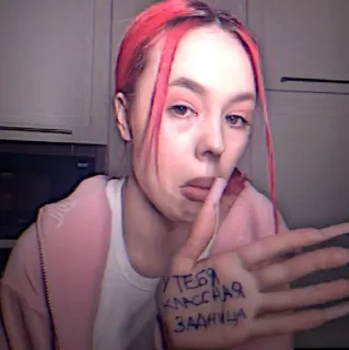 💍 d819995d У ТЕБЯ КЛАССНАЯ ЗАДАЧА женщина, девушка, письмо, русский язык, оскорбительный текст, жест рукой telegram sticker