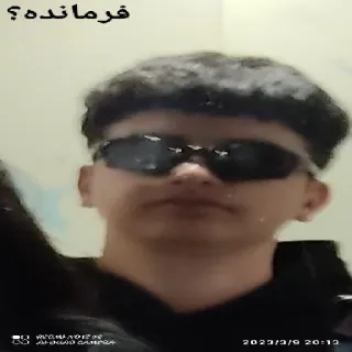 ⭐️ 03e728f6 فرمانده؟ whatsapp sticker