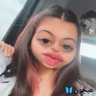 ⭐️ 1de58913 عيجون whatsapp sticker