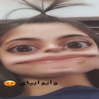 ⭐️ 3b71d5d5 واوايي whatsapp sticker