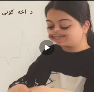 ⭐️ 4e616cee د اخه کونی whatsapp sticker