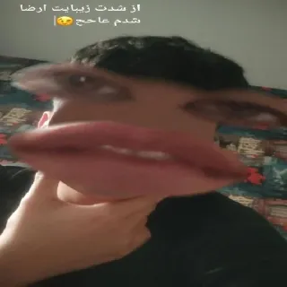 ⭐️ 584feb40 از شدت زیبایی ارضا شدم اححح 😩 | whatsapp sticker