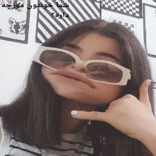 ⭐️ 9d842d61 شما خونتون مورچه داره ؟ whatsapp sticker