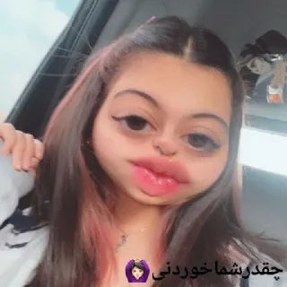⭐️ a94d7401 چقدر شما خوردنی whatsapp sticker