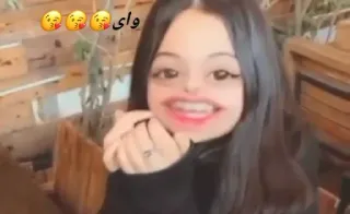 ⭐️ bf501231 واى whatsapp sticker