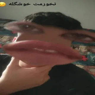 ⭐️ d7aad83c نخورمت خوشگله whatsapp sticker