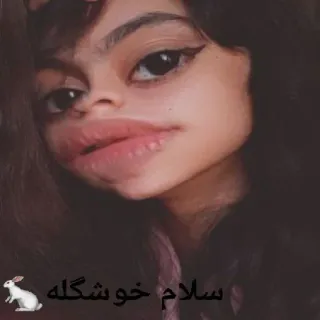 ⭐️ e29bea37 سلام خوشگله whatsapp sticker