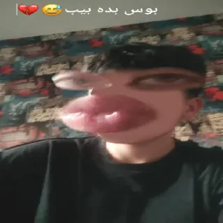 ⭐️ f72ad050 بوس بده بیب 💔😘 kiss, love, emoji, filter, face whatsapp sticker