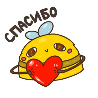 🙏 1da51236 СПАСИБО bee, thank you, heart, cute, cartoon, animal telegram sticker