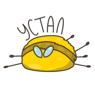 😪 2af5f22d устал bee, tired, insect, cartoon, cute, lazy, animal telegram sticker