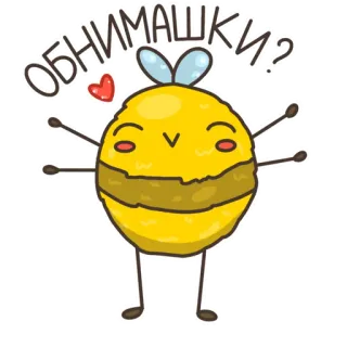 🤗 ef882565 ОБНИМАШКИ? bee, hug, cute, cartoon, friendly, animal, insect, love telegram sticker