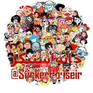 😳 0cb40d86 خانه استیکر sticker, sammlung, collage, figuren, cartoon, illustrationen, soziale medien, icons whatsapp sticker