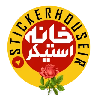 🌹 48ae1b6e STICKERHOUSEIR aufkleber, rose, blume, text, kreis, rot, gelb whatsapp sticker