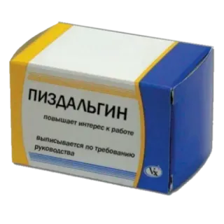 😢 30fef68b ПИЗДАЛГИН
повышает интерес к работе
выписывается по требованию руководства russisch, beleidigend, medizin, box, medikament, humor whatsapp sticker