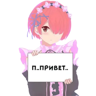 😍 3df85bdb П..ПРИВЕТ.. animé, fille, salutation, bonjour telegram sticker