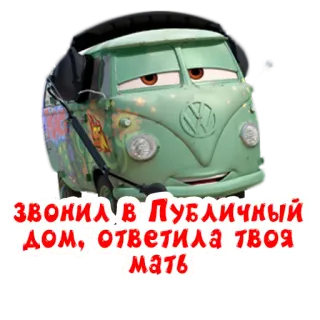 Тачки @stickernayaa telegram stickers