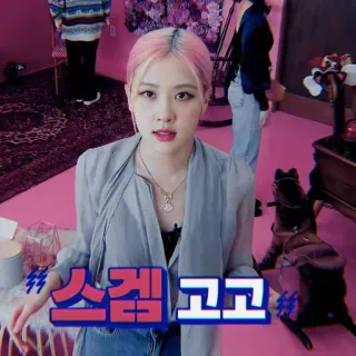 🍐 56141796 스겜 고고 Koreanisch, Text, Schnellspiel, Los geht's telegram sticker