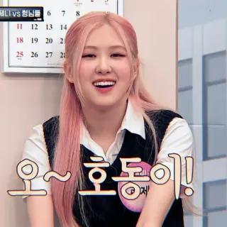 🍐 5effd49b HLI vs 형님들 6 7 8 11 12 13 14 18 19 20 21 25 26 27 28 오~호동이! telegram sticker