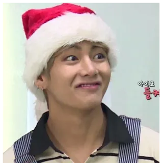 🙄 bfe4a6f0 아이고
들켜 kpop, idol, funny, christmas, santa hat, expression whatsapp sticker