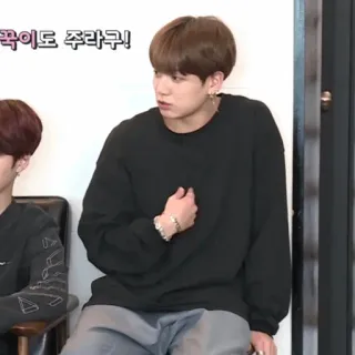 🔚 1497280d Jungkook 꾹이도 주라구! kpop, bts, jungkook telegram sticker