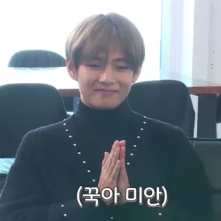 🔚 18442036  (꼭아 미안) bahasa Korea, permintaan maaf, isyarat telegram sticker