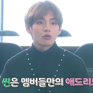 🔚 92187057 쓰는 멤버들만의 애드리브를 telegram sticker