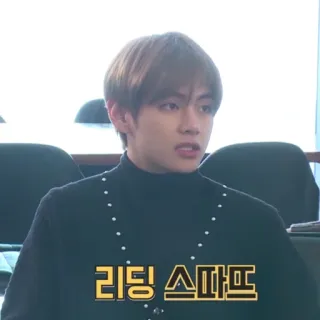 💬 945ed907 리딩 스파르 bahasa korea, teks, orang, dalam ruangan telegram sticker