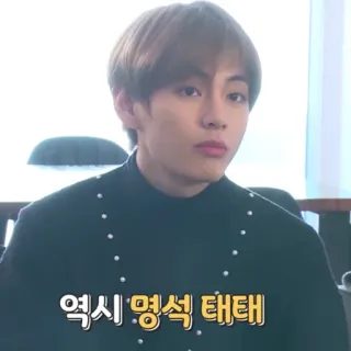 🍃 9e36baec 역시 명석 태태 Korea, Teks, Orang, Pria telegram sticker