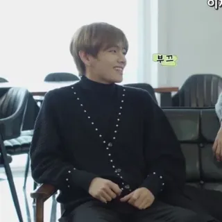 🍃 ffb44b8c 부끄 kpop, selebriti, senyum, pria, sweter telegram sticker