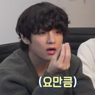 🤌 a8cf3de5 (요만큼) whatsapp sticker