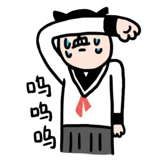 😪 c4047e0c ka ka 카와이, 애니메이션, 울음, 슬픔, 눈물, 학생, 여학생 telegram sticker