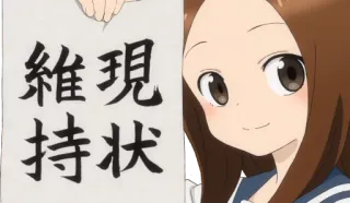 Let us all love Takagi whatsapp stickers