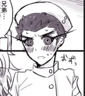 🌟 11fd8666 兄弟
おすっ telegram sticker