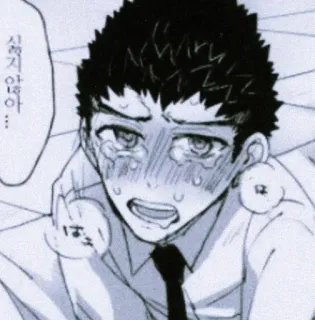 🌟 a715ef5a 싫증나지 않아... animé, manga, pleurer, sueur, émotionnel telegram sticker