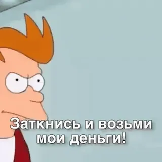 мемчики (@taktoblat) telegram stickers