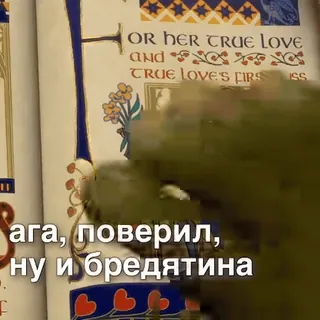 мемчики (@taktoblat) whatsapp stickers