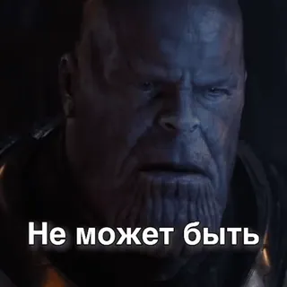 мемчики (@taktoblat) telegram stickers